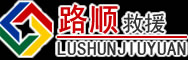 舞阳道路救援