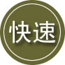 舞阳24小时道路救援
