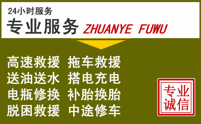 新能源汽车保有量攀升,舞阳道路救援行业未来发展新趋势解析